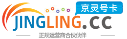 阿勒泰172号卡网 - 全国流量卡办理 | 手机卡免费申请 | 号卡代理